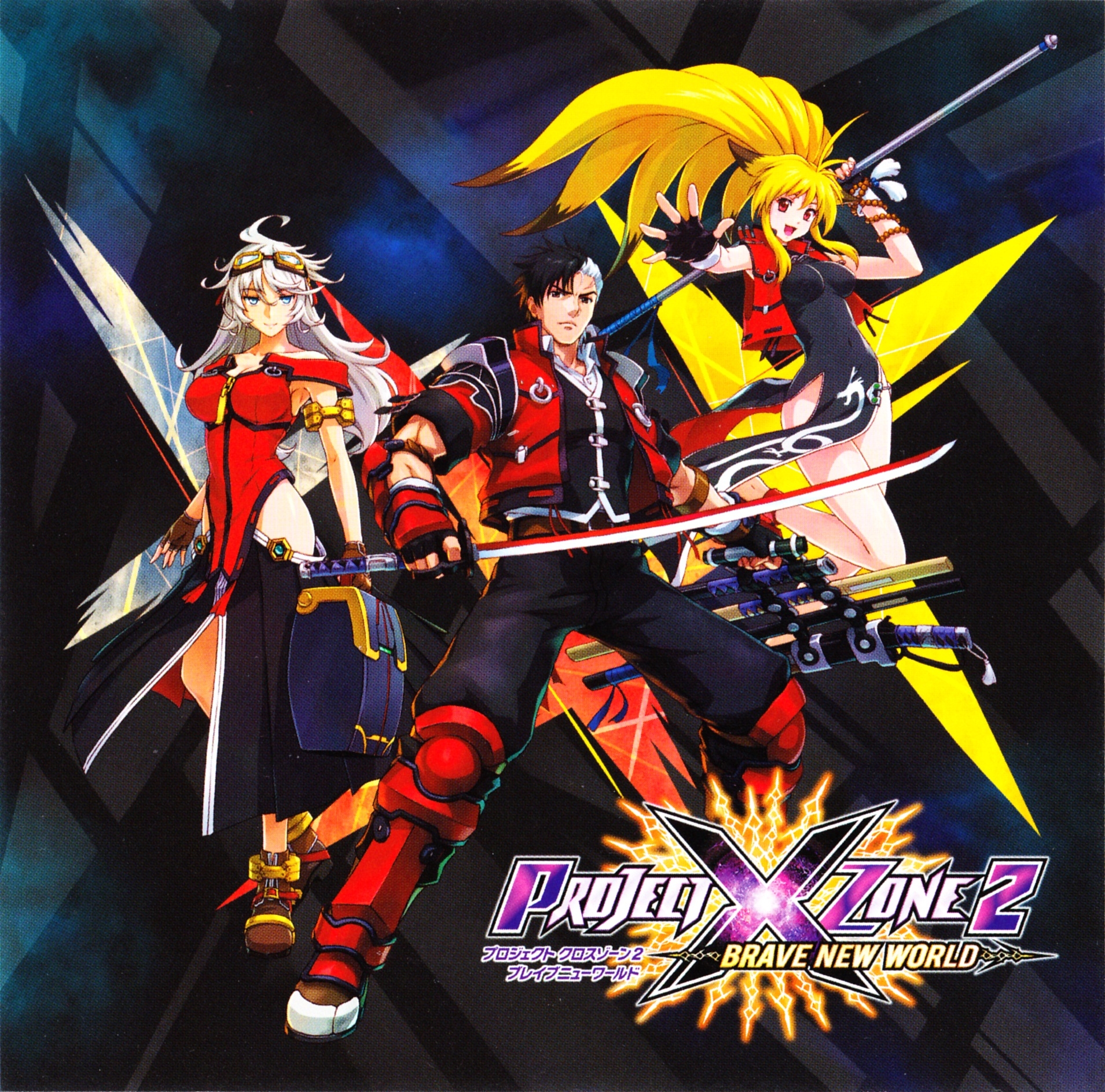 3DS PROJECT X ZONE 2：BRAVE NEW WORLD $_57.JPG?set_id=880000500F